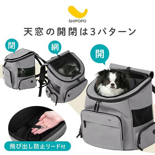 SHIPOPO 猫 キャリーバッグ リュック 猫キャリーバッグ ペットリュック