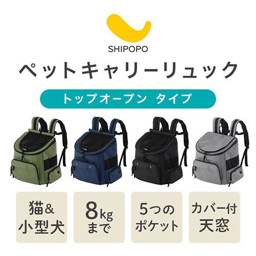 SHIPOPO 猫 キャリーバッグ リュック 猫キャリーバッグ ペット SHIPOPO 猫 キャリーバッグ リュック 猫キャリーバッグ ペット