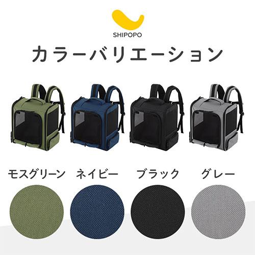 SHIPOPO 猫 キャリーバッグ リュック 猫キャリーバッグ ペットリュック