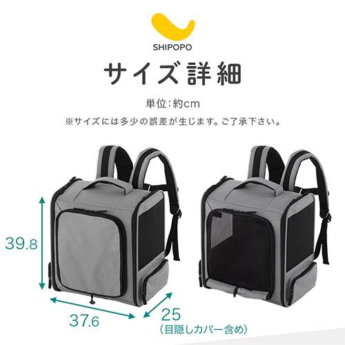 SHIPOPO 猫 キャリーバッグ リュック 猫キャリーバッグ ペットリュック
