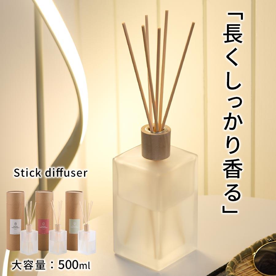 ディフューザー アロマスティック フレグランス ルームフレグランス リードディフューザー スティック 約6ヵ月 長持ち 500ml 大容量 ガラスボトル の商品画像