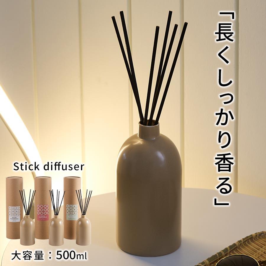 ディフューザー アロマスティック フレグランス ルームフレグランス リードディフューザー スティック 約6ヵ月 長持ち 500ml 大容量 陶器製ボトル の商品画像