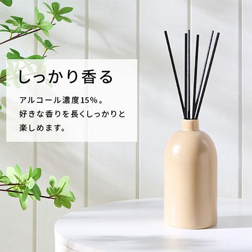 ぼん家具 ディフューザー アロマスティック フレグランス ルーム