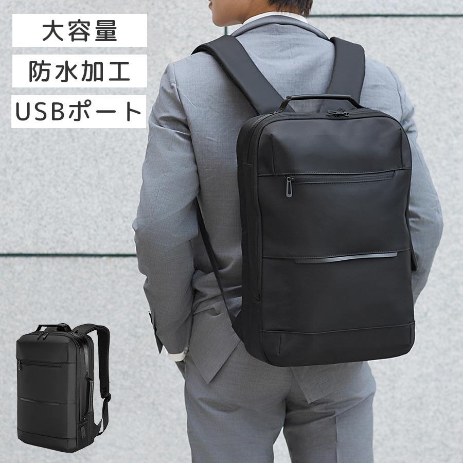laborio カバン 2way ビジネスリュック ビジネスバッグ バックパック