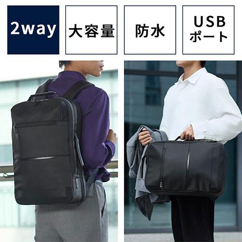 laborio カバン 2way ビジネスリュック ビジネスバッグ バックパック