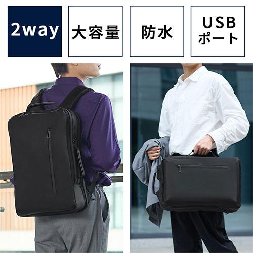 laborio カバン 2way ビジネスリュック ビジネスバッグ バックパック