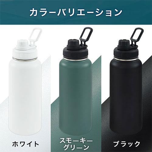 laborio 魔法瓶 水筒 おしゃれ キャップ一体型 1リットル 温冷両用