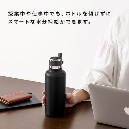 laborio 魔法瓶 水筒 ストローボトル おしゃれ ワンタッチ タンブラー