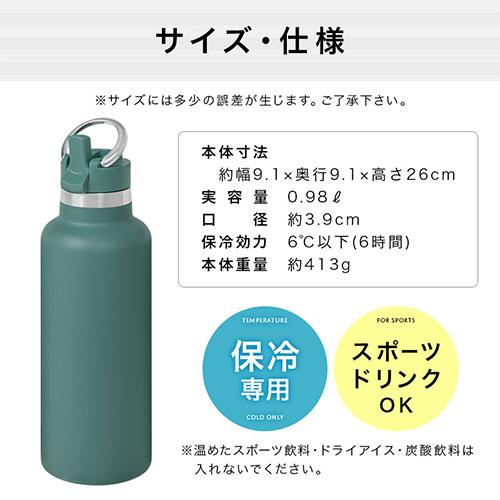 laborio 魔法瓶 水筒 ストローボトル おしゃれ ワンタッチ タンブラー