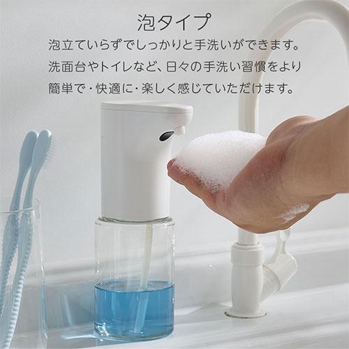 ぼん家具 自動 センサー 大容量 リキッド 会社 非接触 ハンドソープ
