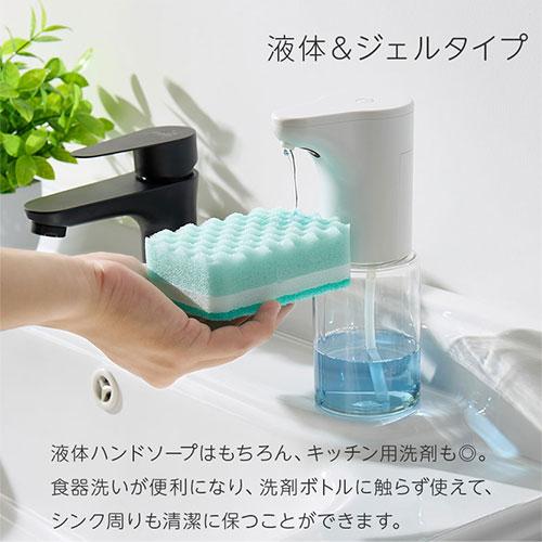 ぼん家具 自動 センサー 大容量 リキッド 会社 非接触 ハンドソープ