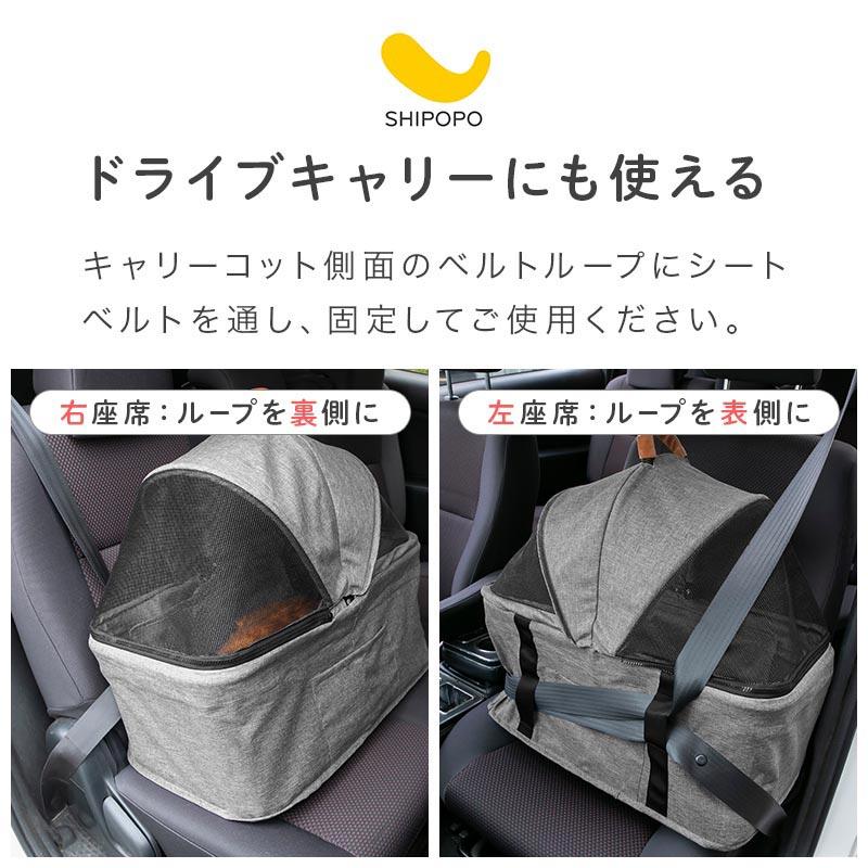 SHIPOPO ペットカート 猫 ペットキャリーカート ペット カート ペット