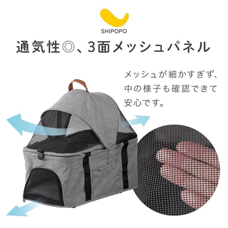 SHIPOPO ペットカート 猫 ペットキャリーカート ペット カート ペット