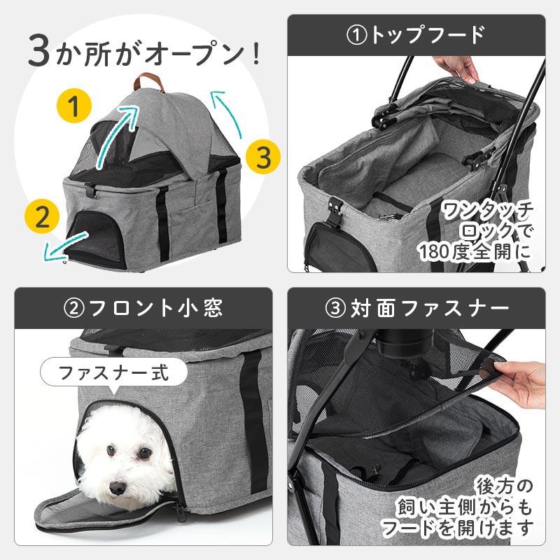 SHIPOPO ペットカート 猫 ペットキャリーカート ペット カート ペット