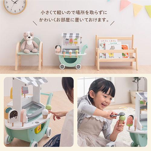 FRETTEL アイスカート お店屋さん おもちゃセット コンパクト 手押し車