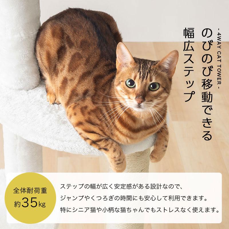 SHIPOPO キャット タワー 置き型 天井つっぱり 選べる 組み換え