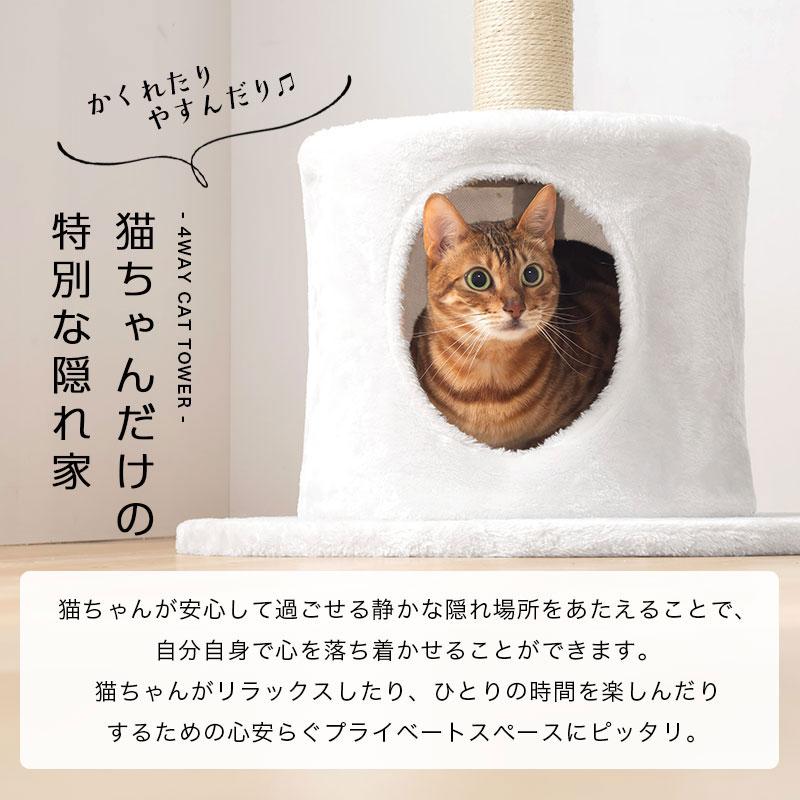 SHIPOPO キャット タワー 置き型 天井つっぱり 選べる 組み換え