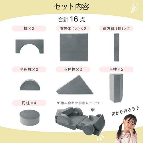 【終了しました】ブロッククッション12個セット Amazon.co.jp: cobalt planet 緩衝材 ブロッククッション 40cm×30cm