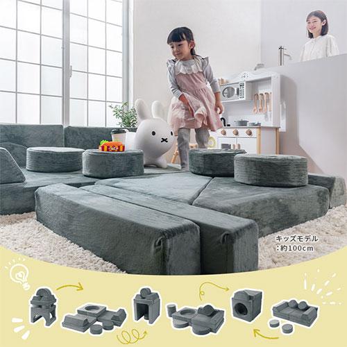 ぼん家具 ブロック クッション アスレチック ブロックソファ