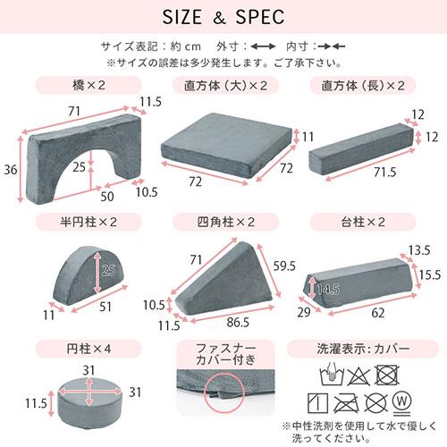 ぼん家具 ブロック クッション アスレチック ブロックソファ