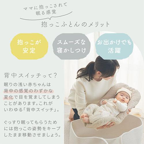 ぼん家具 クーファン かご ベッド ベビークーハン ゆりかご 赤ちゃん