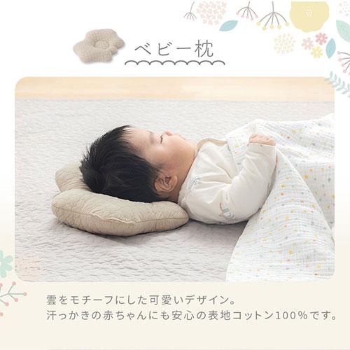 ぼん家具 クーファン かご ベッド ベビークーハン ゆりかご 赤ちゃん