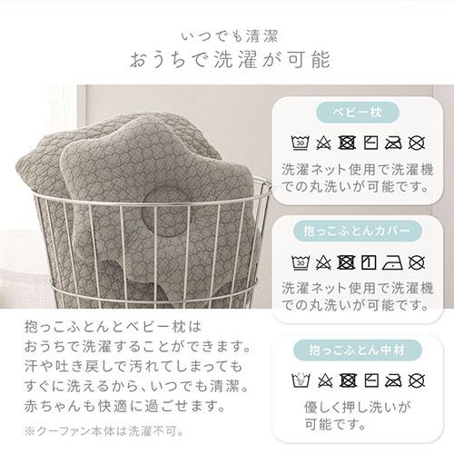 ぼん家具 クーファン かご ベッド ベビークーハン ゆりかご ぼん家具 クーファン かご ベッド ベビークーハン ゆりかご