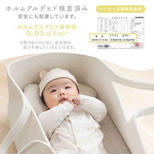 ぼん家具 クーファン かご ベッド ベビークーハン ゆりかご 赤ちゃん