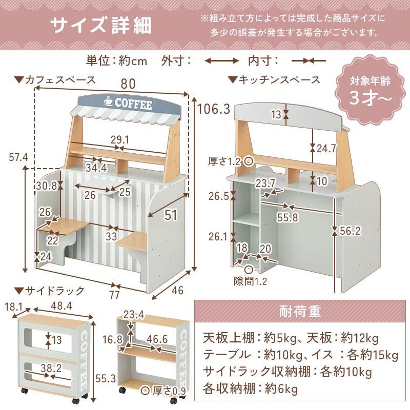 ぼん家具 お店屋さん おままごと キッチン 木製 カフェ お店屋