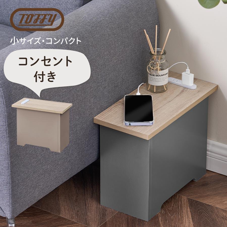 PUTUPUTU Toffy トフィー ケーブルボックス ルーターボックス おしゃれ