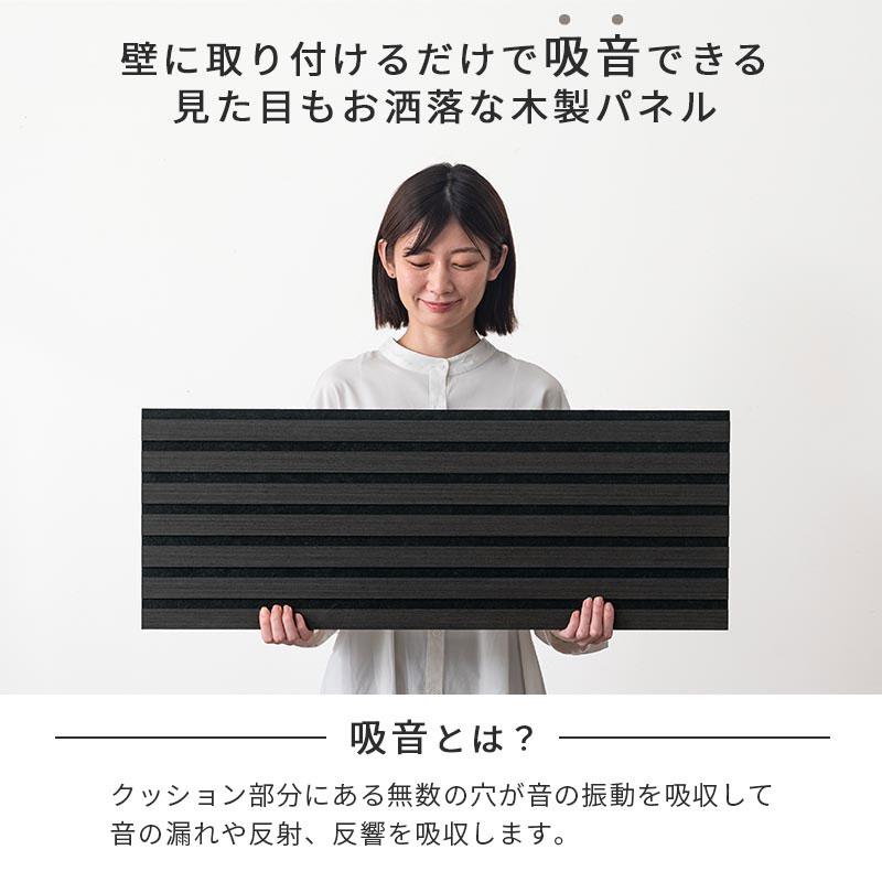 ぼん家具 吸音材 壁 防音パネル 木目 12枚 ウッド パネル リブパネル