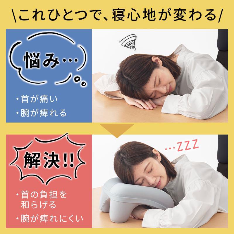 ぼん家具 枕 クッション うつ伏せ お昼寝クッション お昼寝まくら