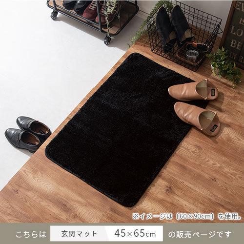 ぼん家具 玄関マット 屋内 室内 洗える ラグ 年中使える 無地 マット