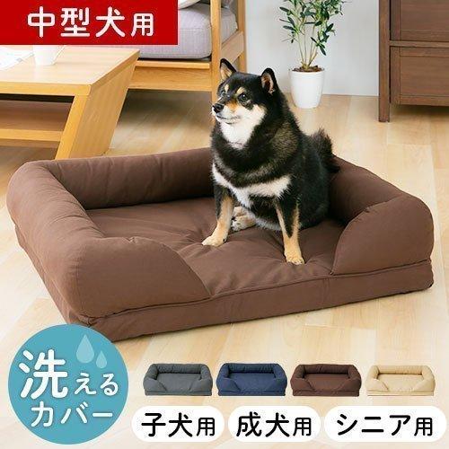 ペットベッド 洗える ペット用ベッド 中型犬用 犬 3dベッド ふわふわ クッション おしゃれ ベッド コットン 手洗い 洗濯 パピー 成犬 シニア ペット Fab インテリア 雑貨のカリスマ 通販 Yahoo ショッピング