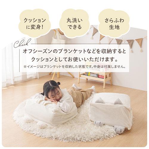 ぼん家具 布団収納ケース クッション カバー 収納袋 クッションになる