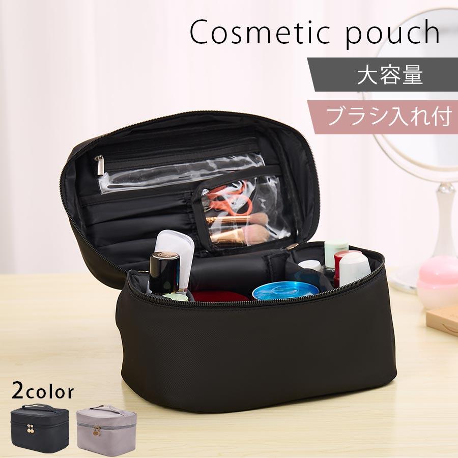 ぼん家具 メイクポーチ 化粧ポーチ メイク入れ 化粧品入れ バニティ