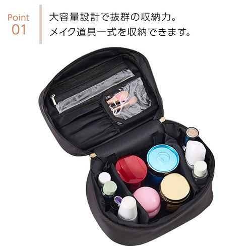 ぼん家具 メイクポーチ 化粧ポーチ メイク入れ 化粧品入れ バニティ