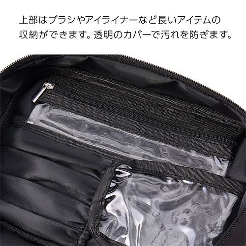 ぼん家具 メイクポーチ 化粧ポーチ メイク入れ 化粧品入れ バニティ