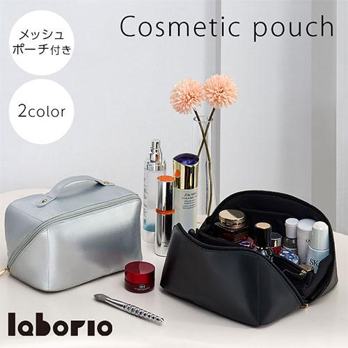 ぼん家具 メイクポーチ 化粧ポーチ トラベルポーチ 化粧品入れ