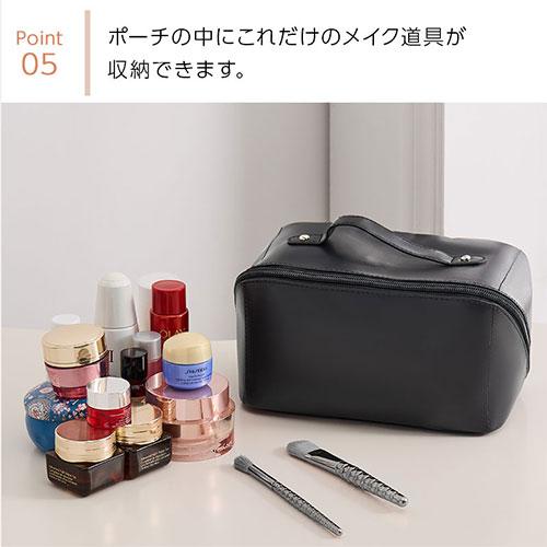 ぼん家具 メイクポーチ 化粧ポーチ トラベルポーチ 化粧品入れ