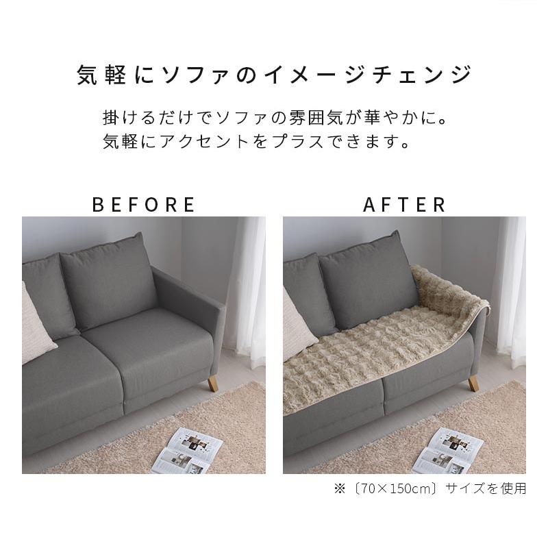 ぼん家具 ソファーパッド ファー ソファーカバー 3人掛け 大きめ 70