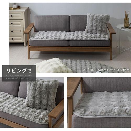ぼん家具 ソファーパッド ファー ソファーカバー 3人掛け 大きめ 70