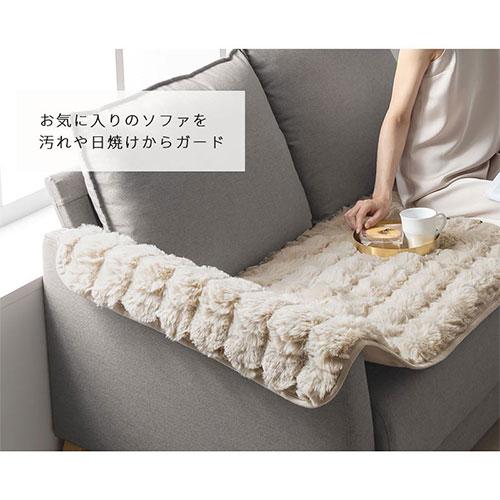 ぼん家具 ソファーパッド ファー ソファーカバー 4人掛け 大きめ 70