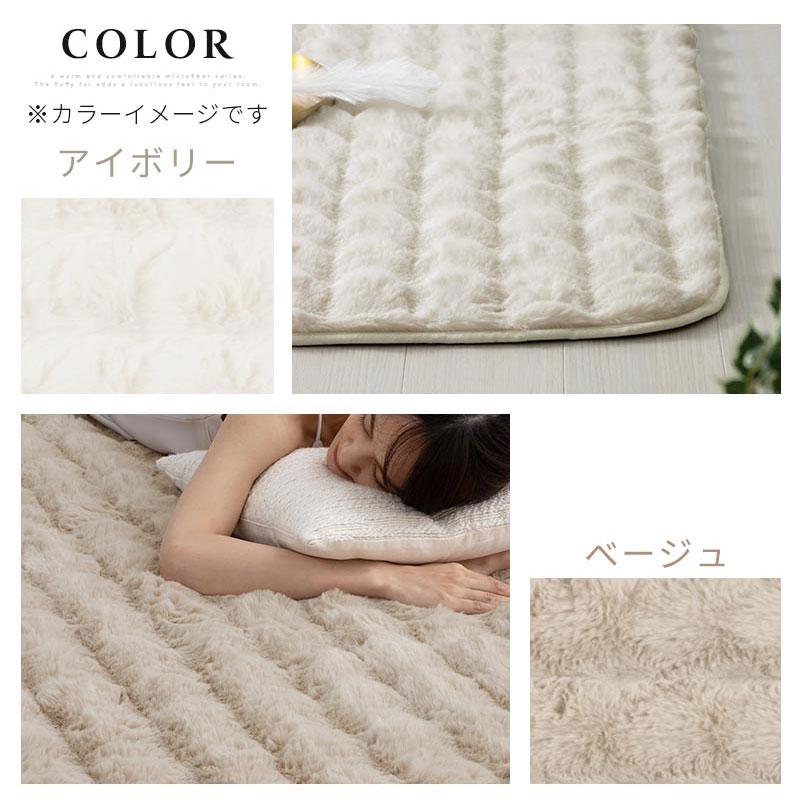 ぼん家具 フェイクファー ラグマット 長方形 130×190cm ラグ 厚手