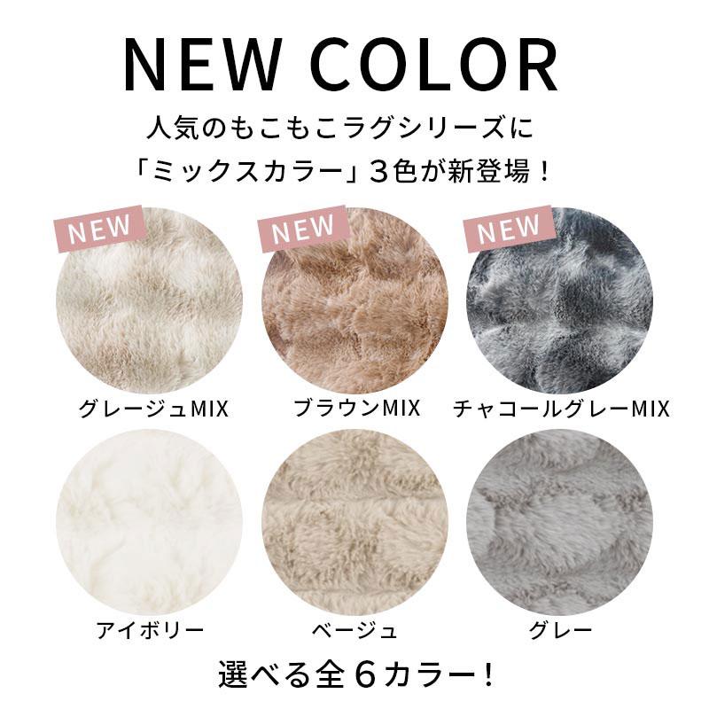 ぼん家具 フェイクファー ラグマット 長方形 130×190cm ラグ 厚手