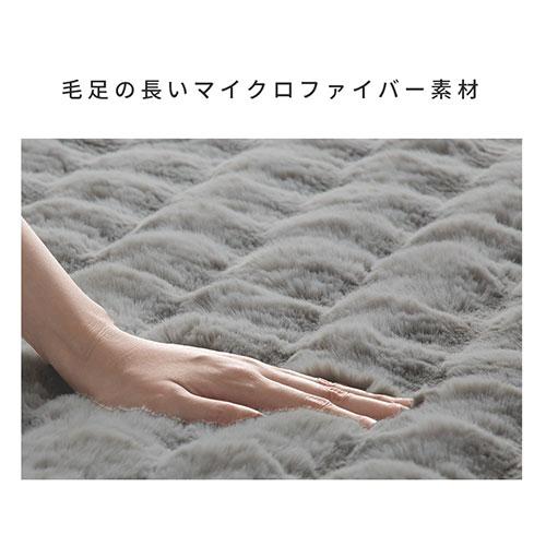 wackomaria ファーラグマット（長方形） 【公式通販】
