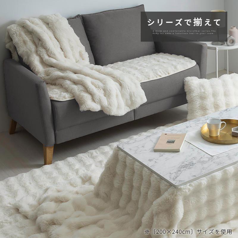 ぼん家具 フェイクファー ラグマット 正方形 190×190cm ラグ 厚手