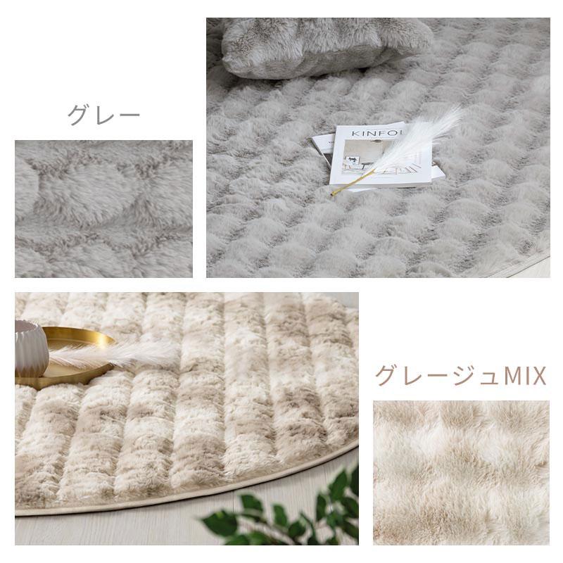 ぼん家具 フェイクファー ラグマット 正方形 190×190cm ラグ 厚手