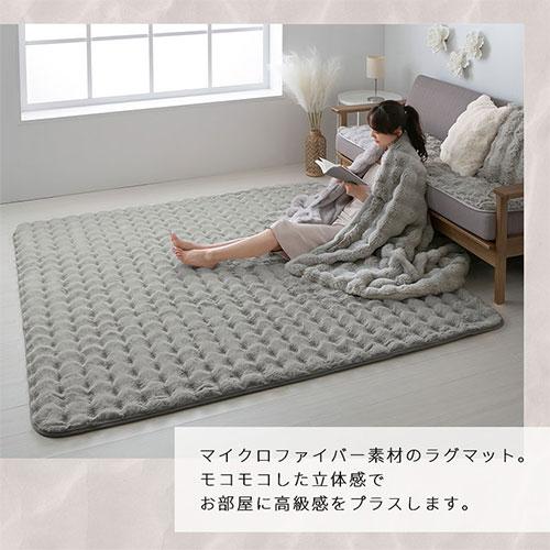 ぼん家具 フェイクファー ラグマット 正方形 190×190cm ラグ 厚手