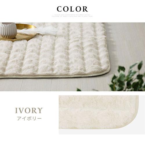 ぼん家具 フェイクファー ラグマット 長方形 200×240cm ラグ 厚手